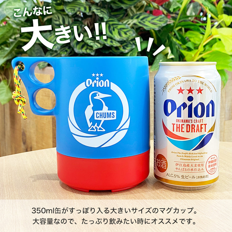 【ORION×CHUMS コラボ】キャンパーマグカップ 550ml イラブチャー(BL/RD)