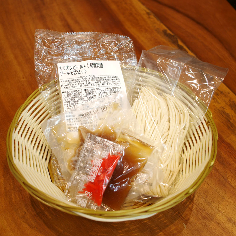 【与那覇製麺×オリオン】〆のソーキそばセット（生沖縄そば）×5食分