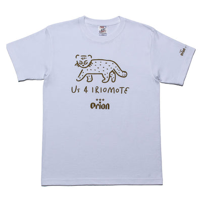 オリオン×Us 4 IRIOMOTEチャリティTシャツ 歩くヤマネコ（ホワイト）