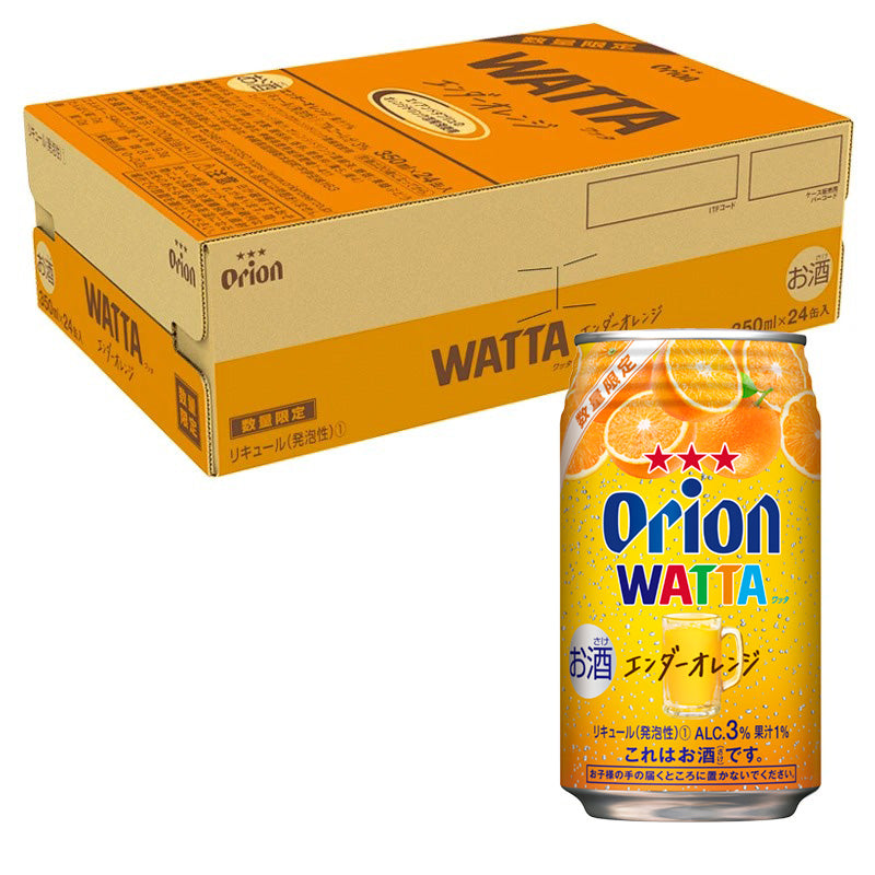 スペシャルプライス】WATTA エンダーオレンジ 350ml 24缶入 – オリオン