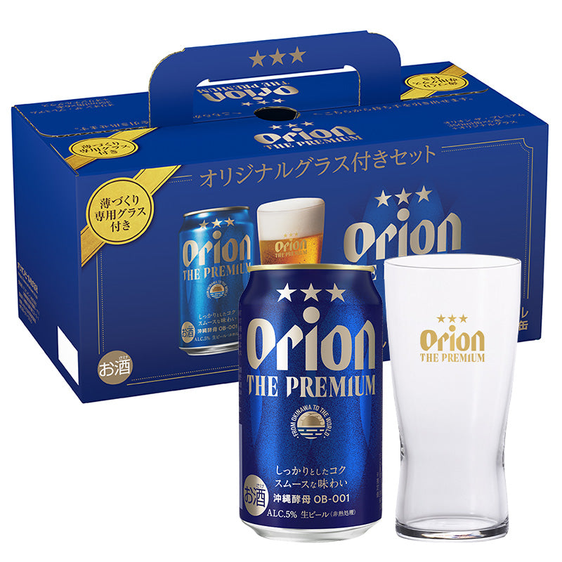 オリオン ザ・プレミアム6缶＋グラス入り手提げ箱 – オリオンビール 
