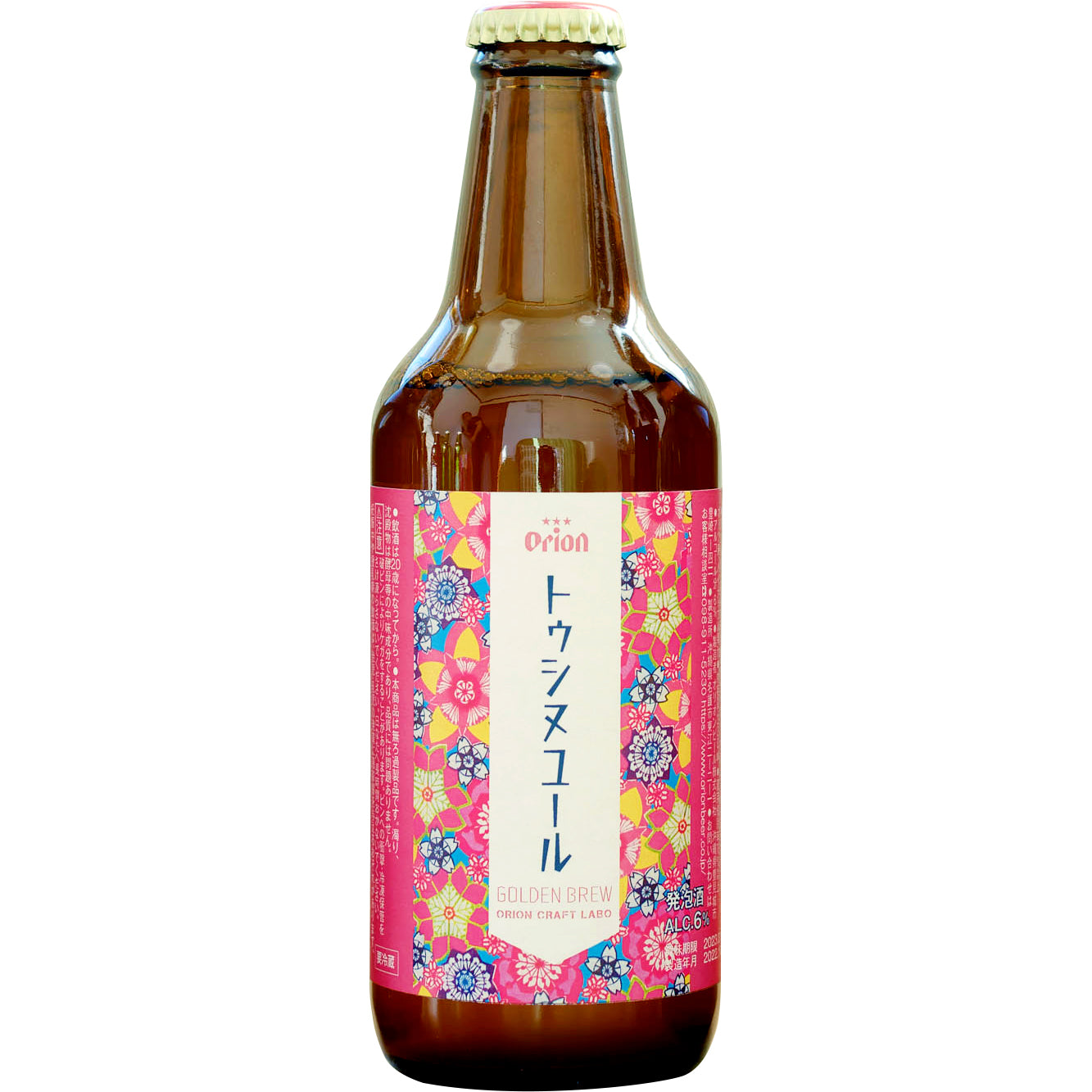 【250セット限定】「トゥシヌユール GOLDEN BREW」2022年12月特別醸造商品 4本セット ※クール便にて沖縄から直送