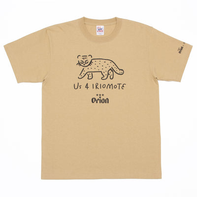 オリオン×Us 4 IRIOMOTEチャリティTシャツ 歩くヤマネコ（ベージュ）