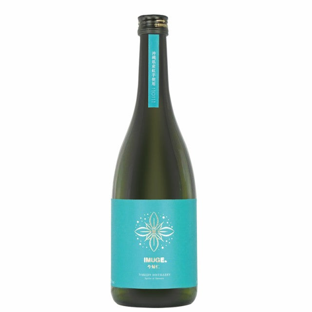 今帰仁酒造『今帰仁 IMUGE.（イムゲ―）』25度 720ml