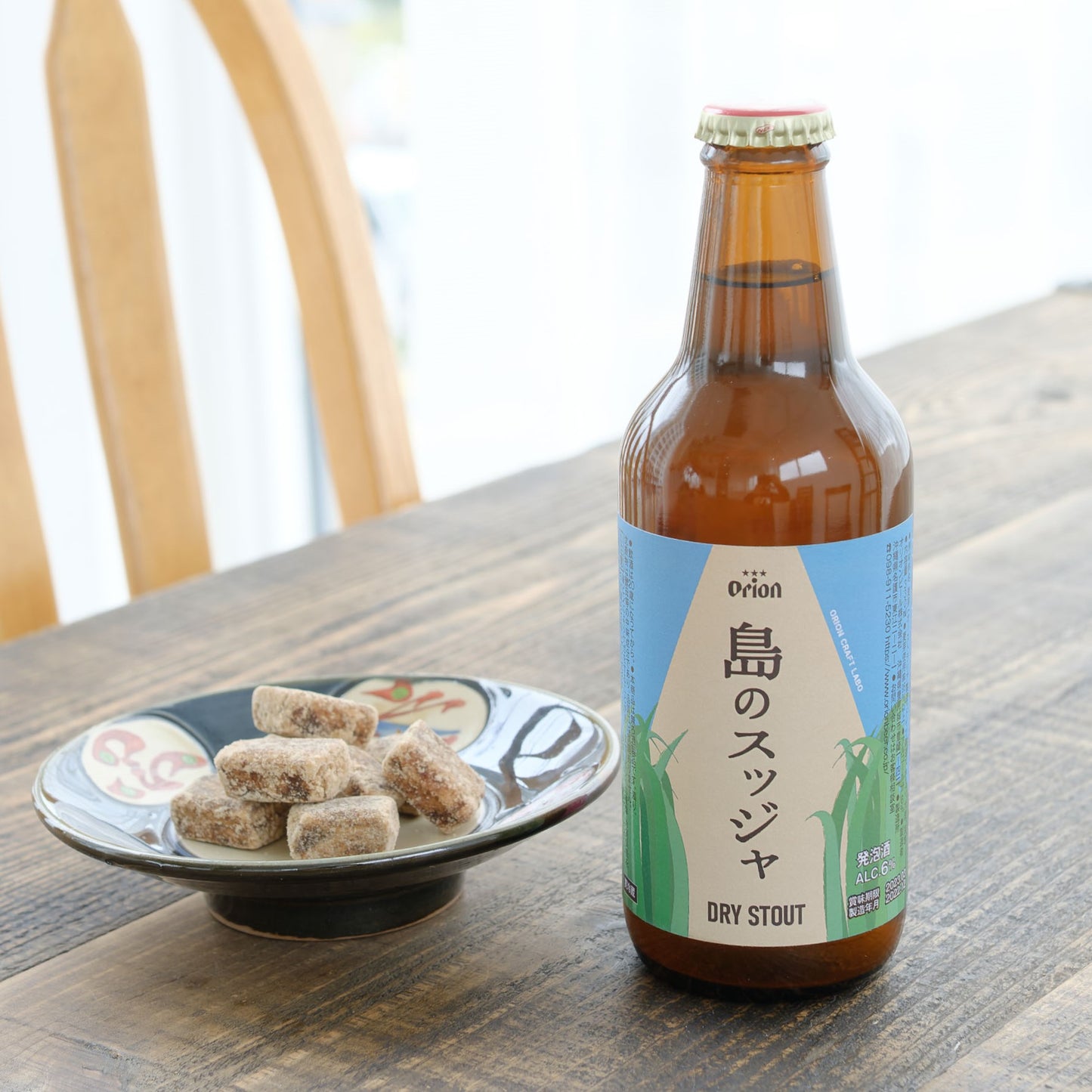 【250セット限定】「島のスッジャ DRY STOUT」2023年2月特別醸造品 4本セット ※クール便にて沖縄から直送