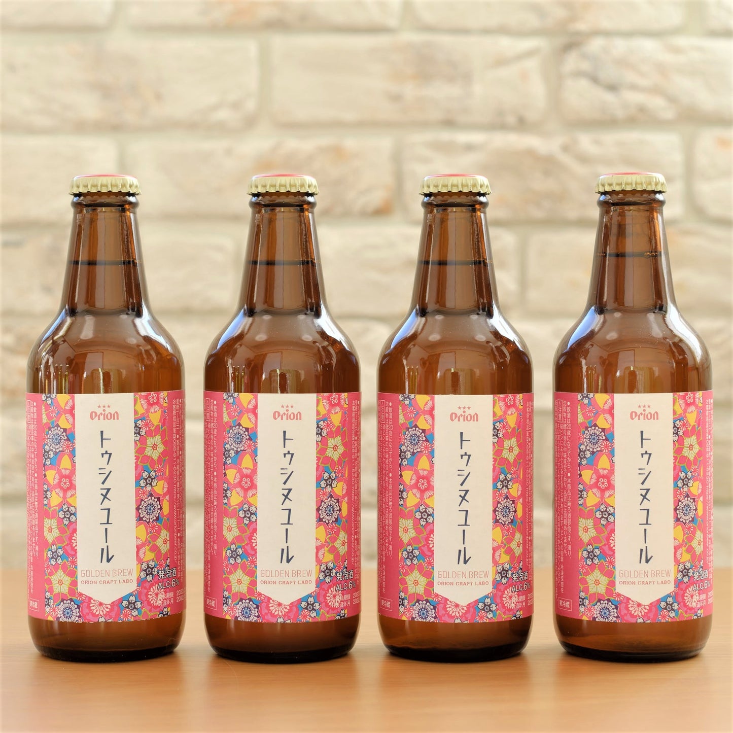 【250セット限定】「トゥシヌユール GOLDEN BREW」2022年12月特別醸造商品 4本セット ※クール便にて沖縄から直送
