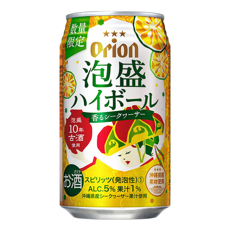 オリオン 泡盛ハイボール 香るシークヮーサー 350ml 24缶入