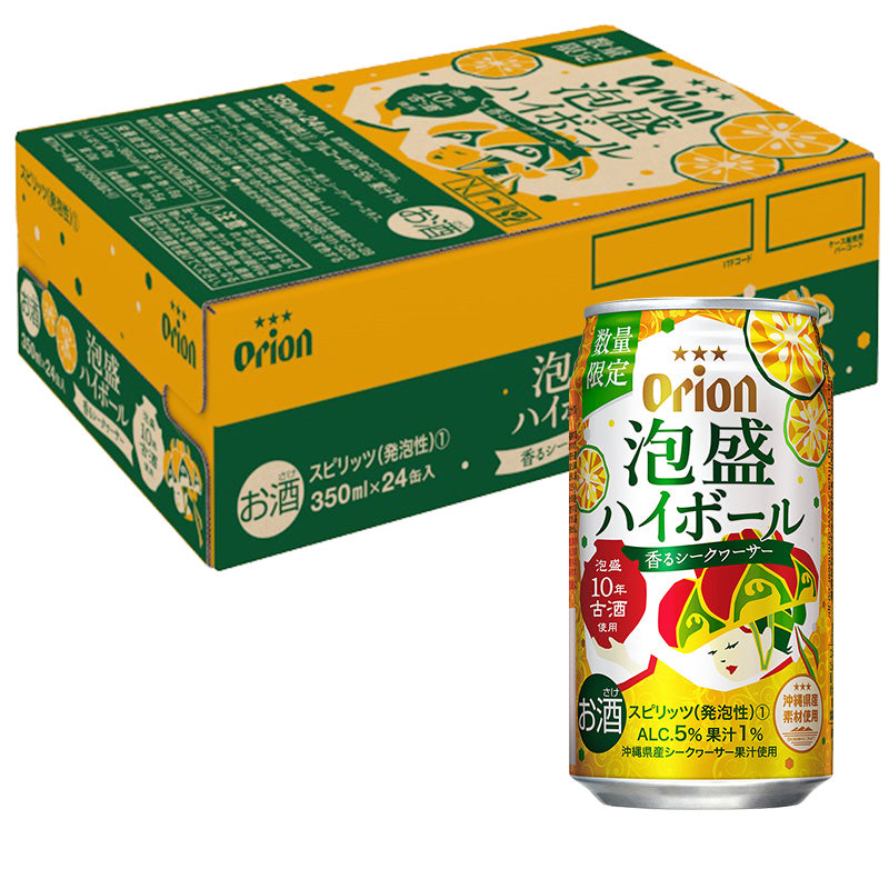 オリオン 泡盛ハイボール 香るシークヮーサー 350ml 24缶入 – オリオン