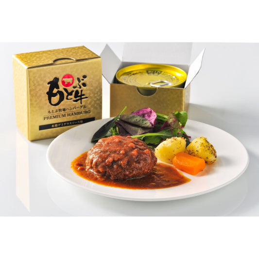 沖縄県産黒毛和牛「もとぶ牛」100%使用『もとぶ牧場ハンバーグ(缶・160g)常温』