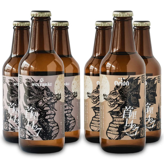 【300セット限定】「首里1427」2021年10月特別醸造クラフトビール　※クール便にて沖縄から直送