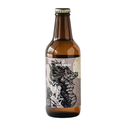 【300セット限定】「首里1427」2021年10月特別醸造クラフトビール　※クール便にて沖縄から直送