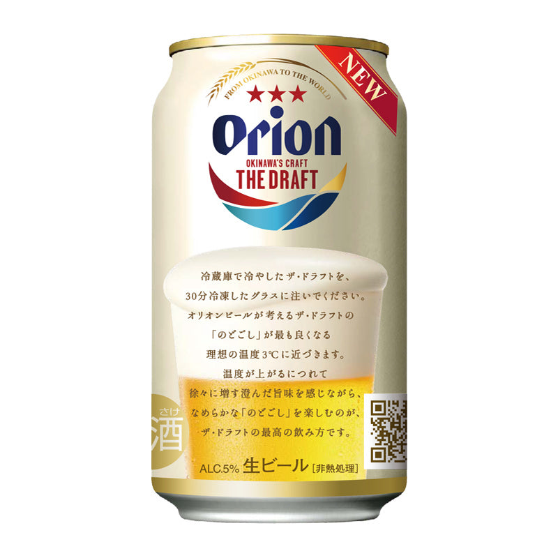 ザ・ドラフト ギフトセット（ザ・ドラフト350ml×12缶） – オリオン