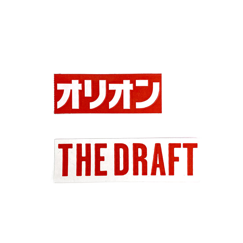 【オリオン公式】オリオン廃ダンボール再生ステーショナリーセット（ノート＆レターセット＆ステッカー）
