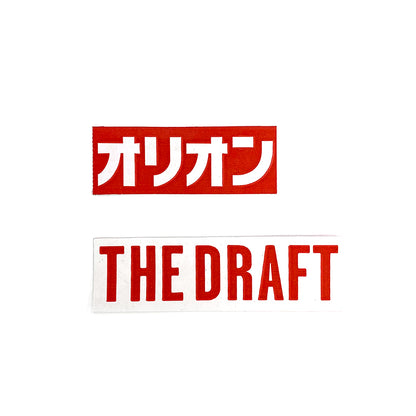 【オリオン公式】オリオン廃ダンボール再生ステーショナリーセット（ノート＆レターセット＆ステッカー）