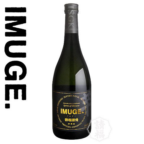 請福酒造『請福 IMUGE（イムゲ―）』37度 720ml