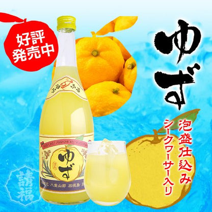請福酒造『ゆずシークヮーサー』10度 720ml