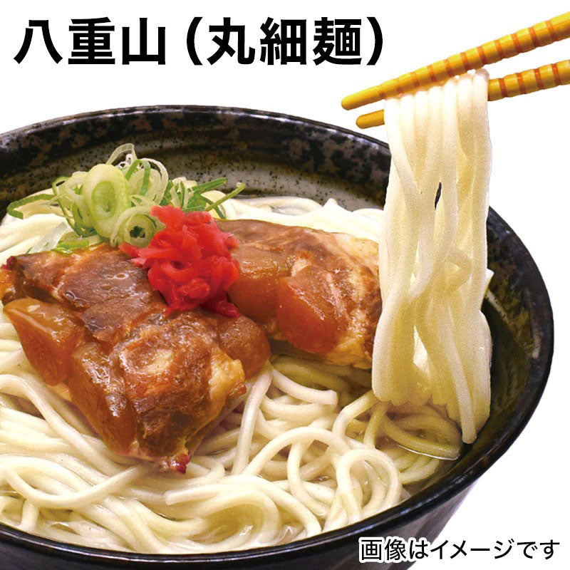 【与那覇製麺×オリオン】〆のソーキそばセット（生沖縄そば）×5食分